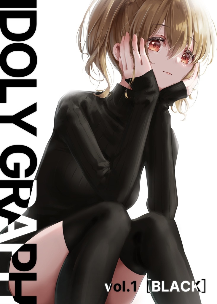 IDOLY GRAPH vol.1