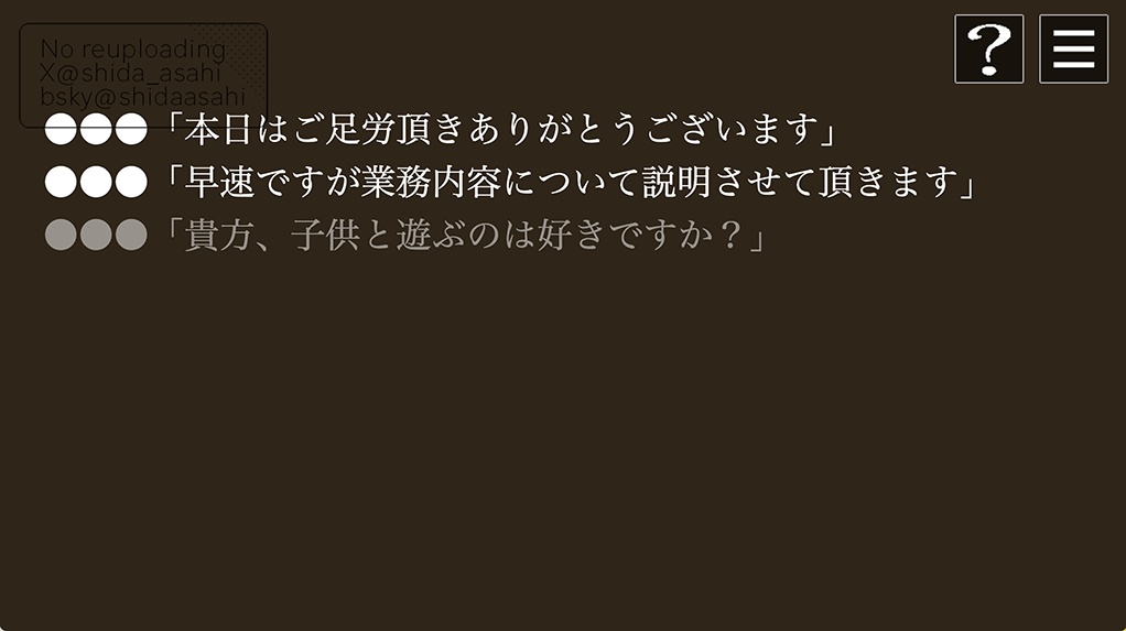 フリーゲーム「賽の目クライシス」