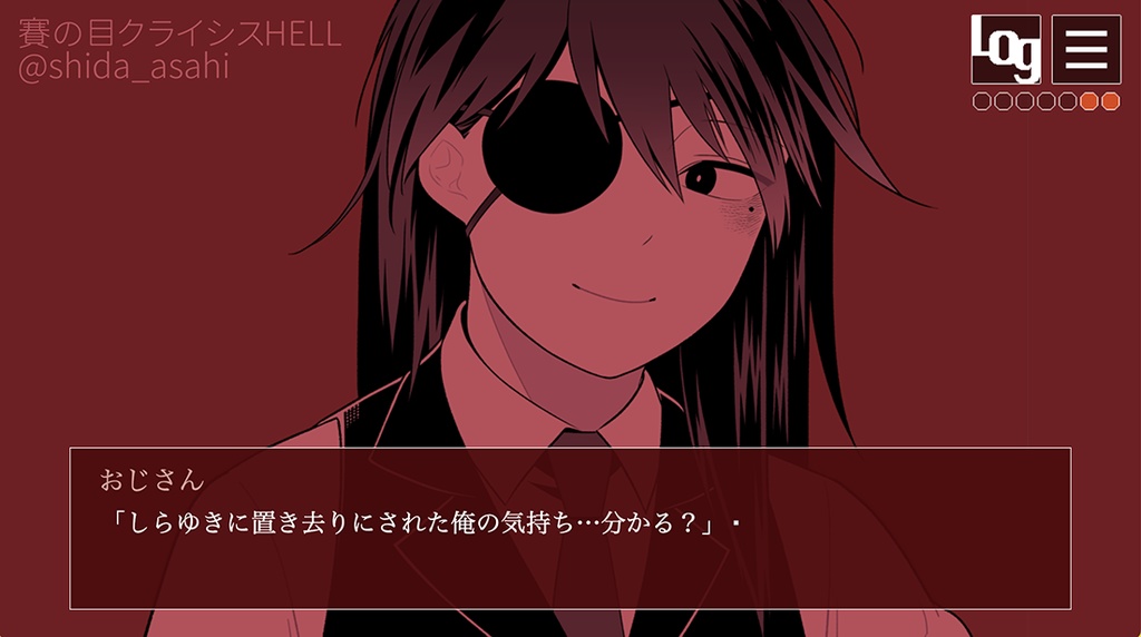 無料版「賽の目クライシスHELL」