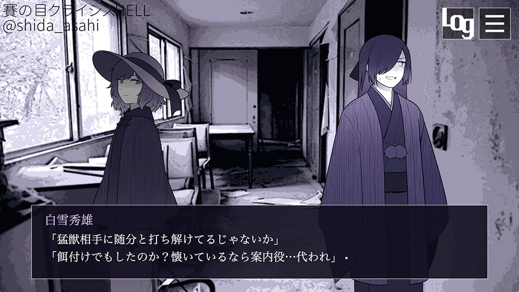 無料版「賽の目クライシスHELL」