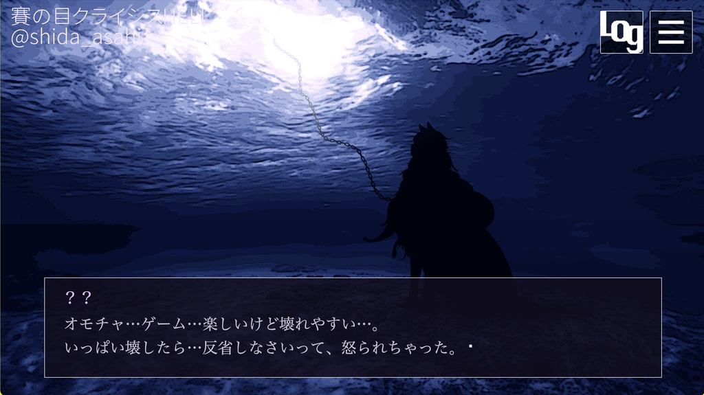 無料版「賽の目クライシスHELL」