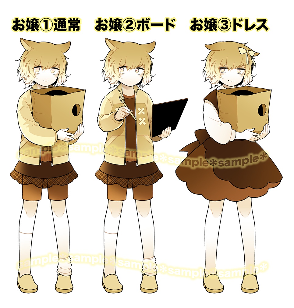 【受注】賽の目HELLアクスタ