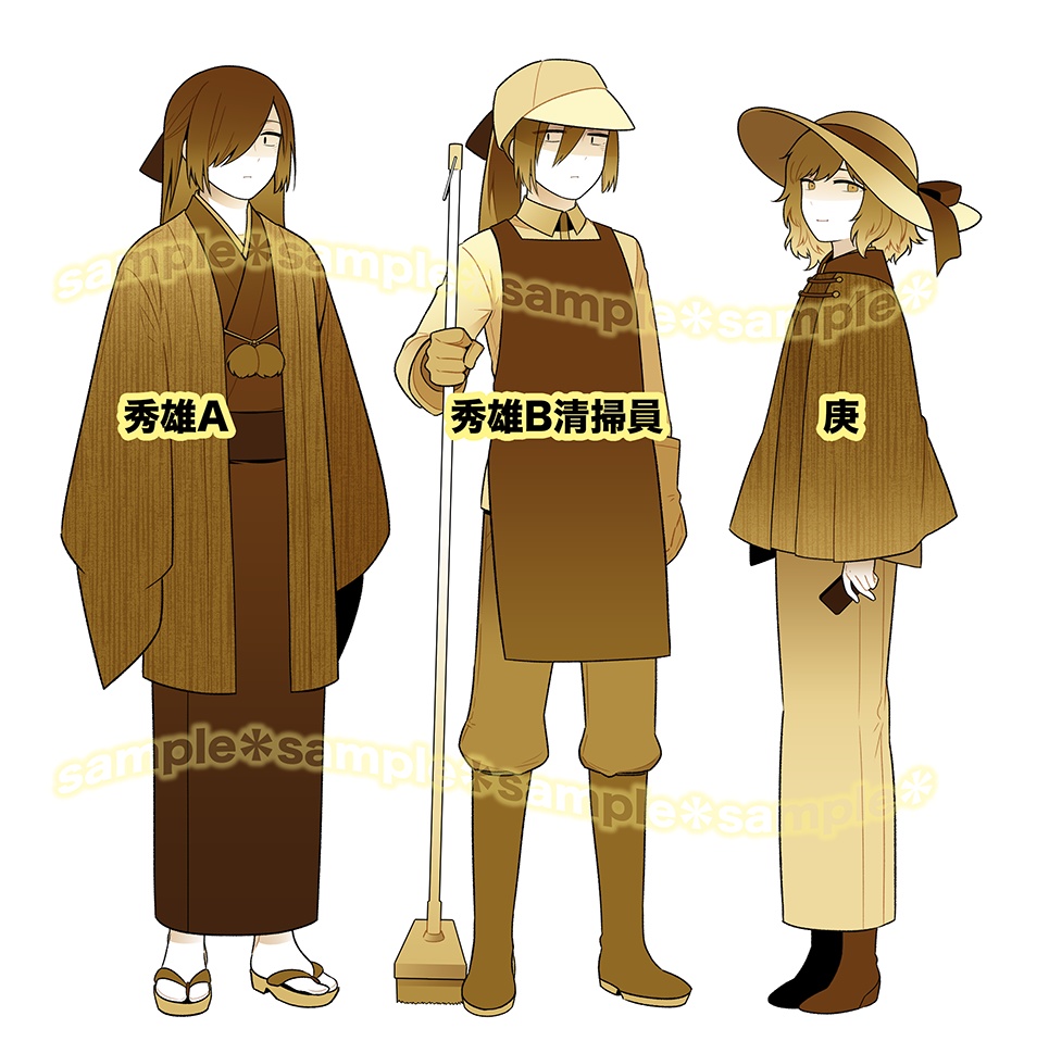 【受注】賽の目HELLアクスタ