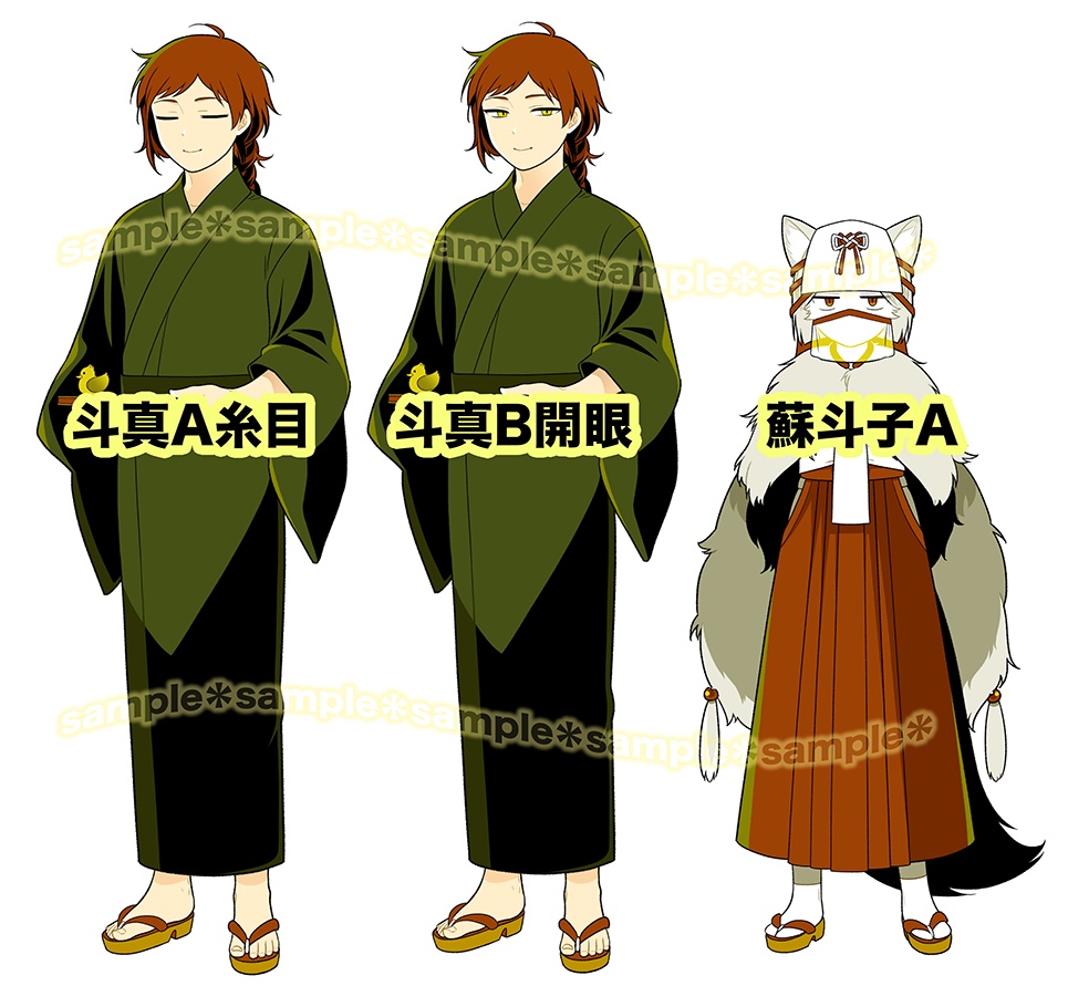 【受注】絶対VSアクスタ