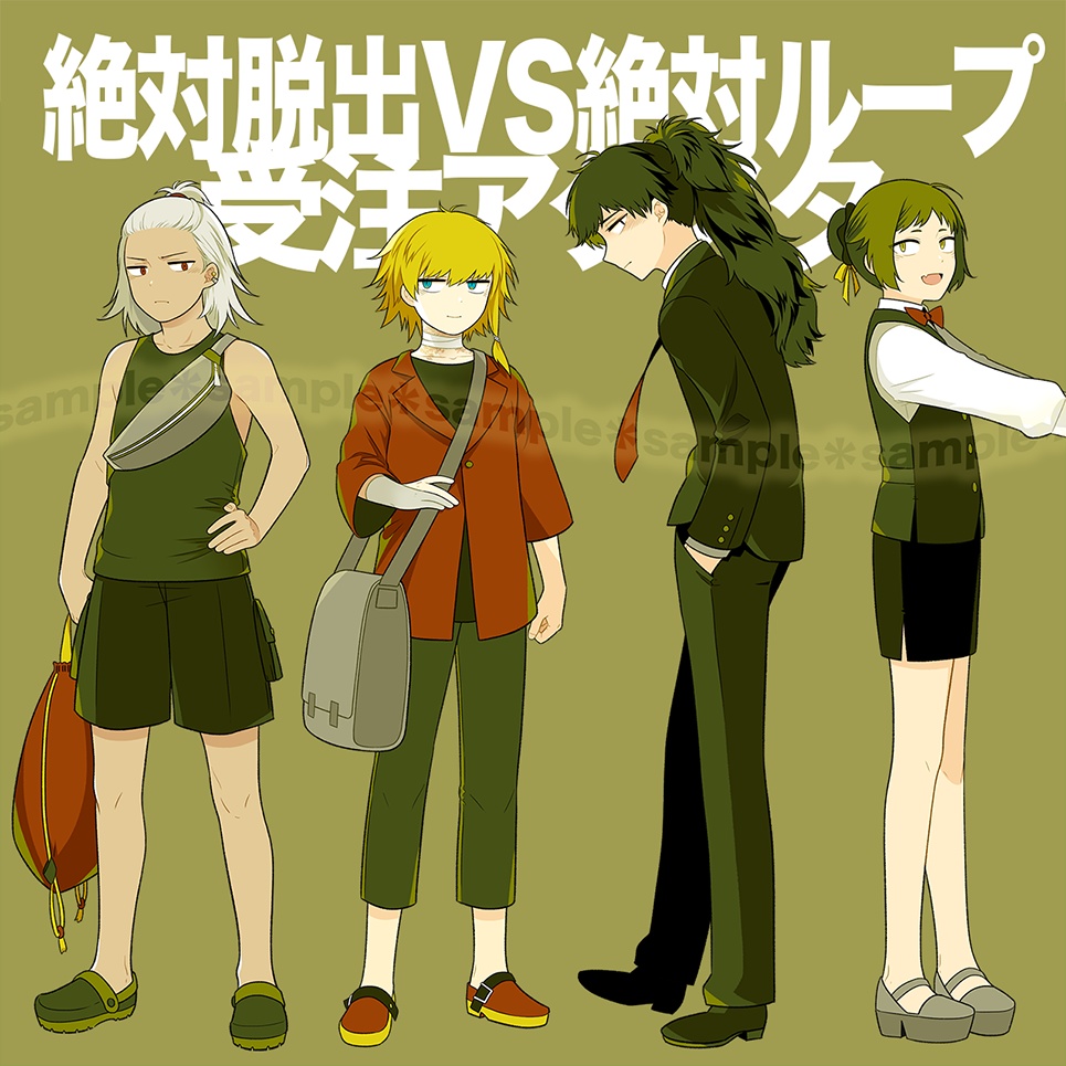 【受注】絶対VSアクスタ