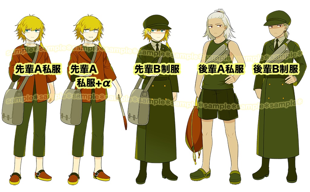 【受注】絶対VSアクスタ