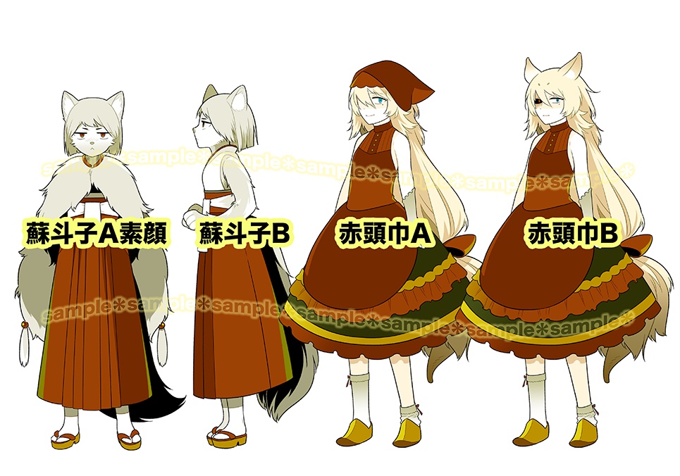 ネタバレ注意【受注】絶対VSアクスタ②