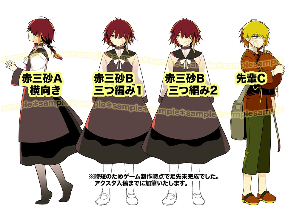 ネタバレ注意【受注】絶対VSアクスタ②