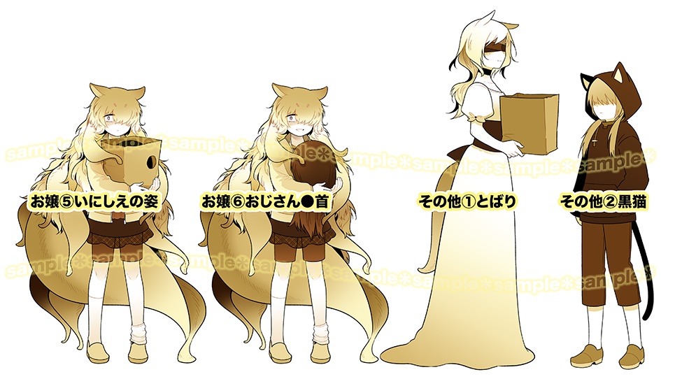 ネタバレ注意【受注】賽の目HELLアクスタ