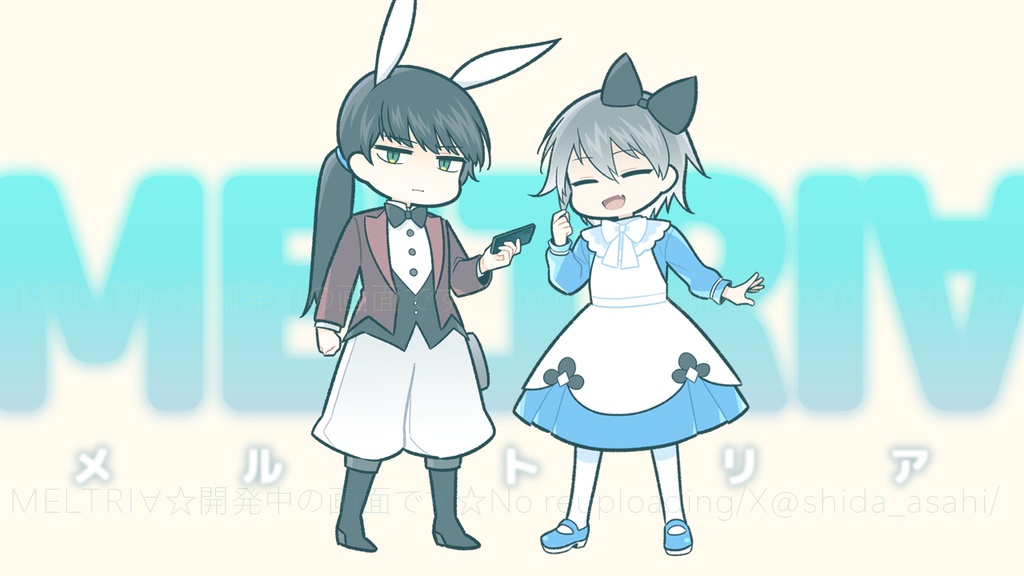 フリーゲーム「MELTRI∀」