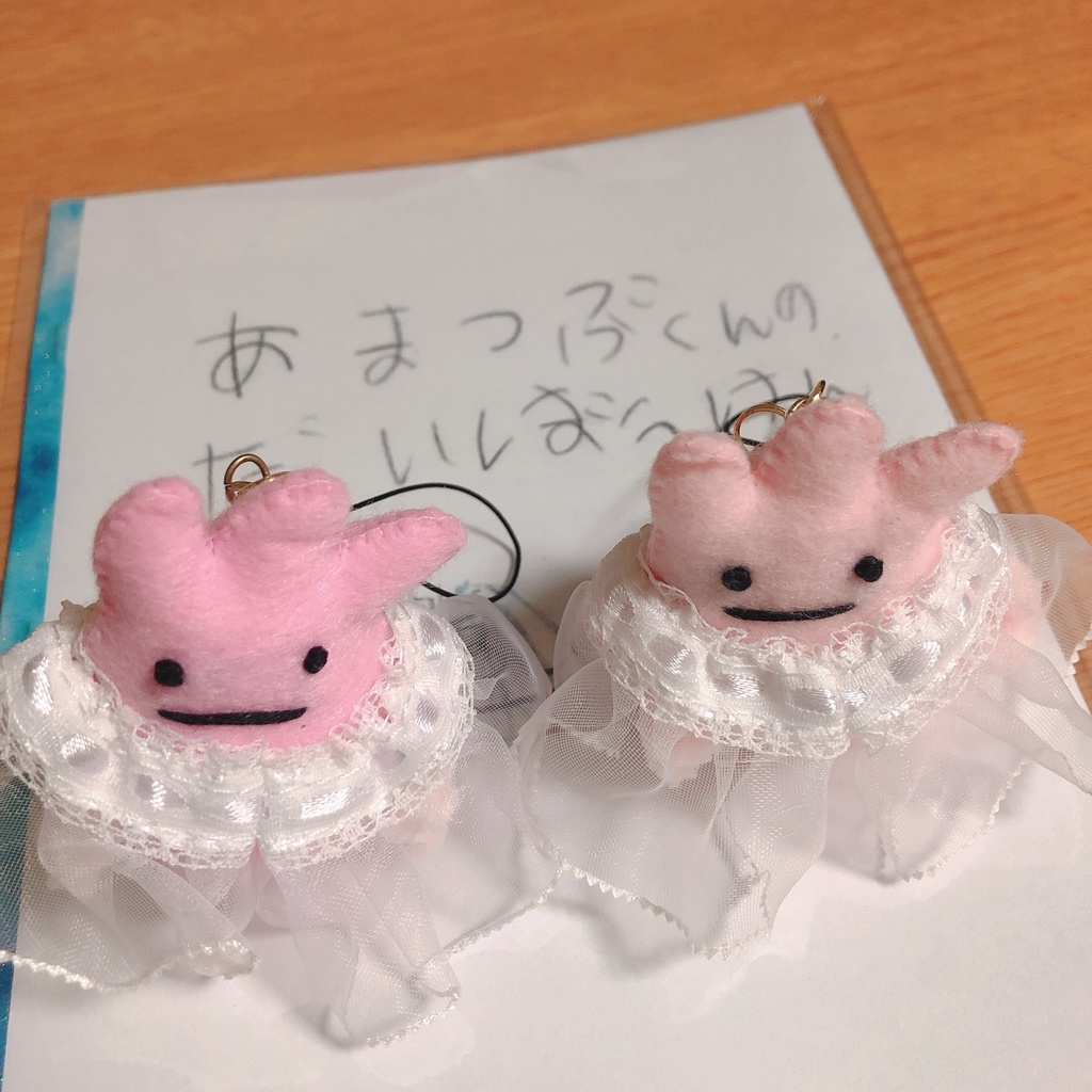 えほん&みみみっつうさぎ ストラップセット(おめかしver.)