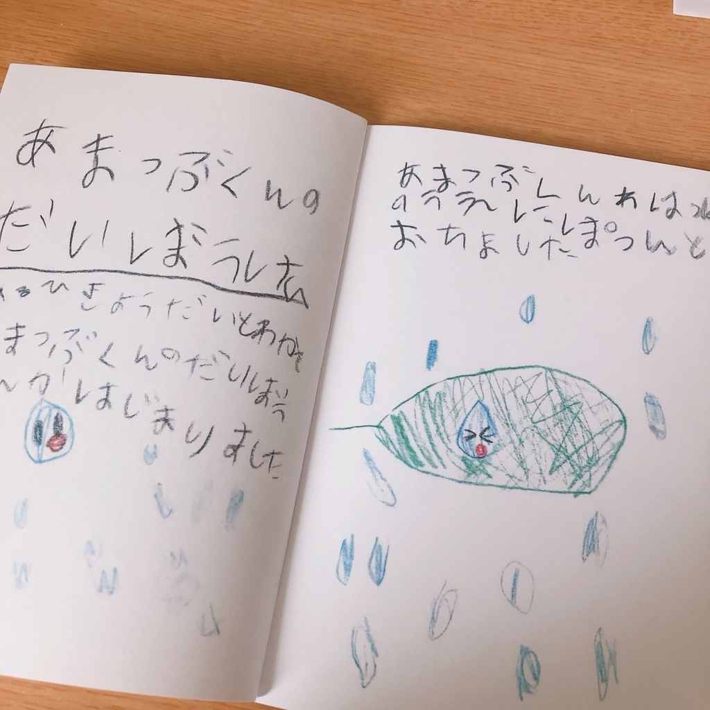 みみみっつうさぎ(りぼん)&えほん