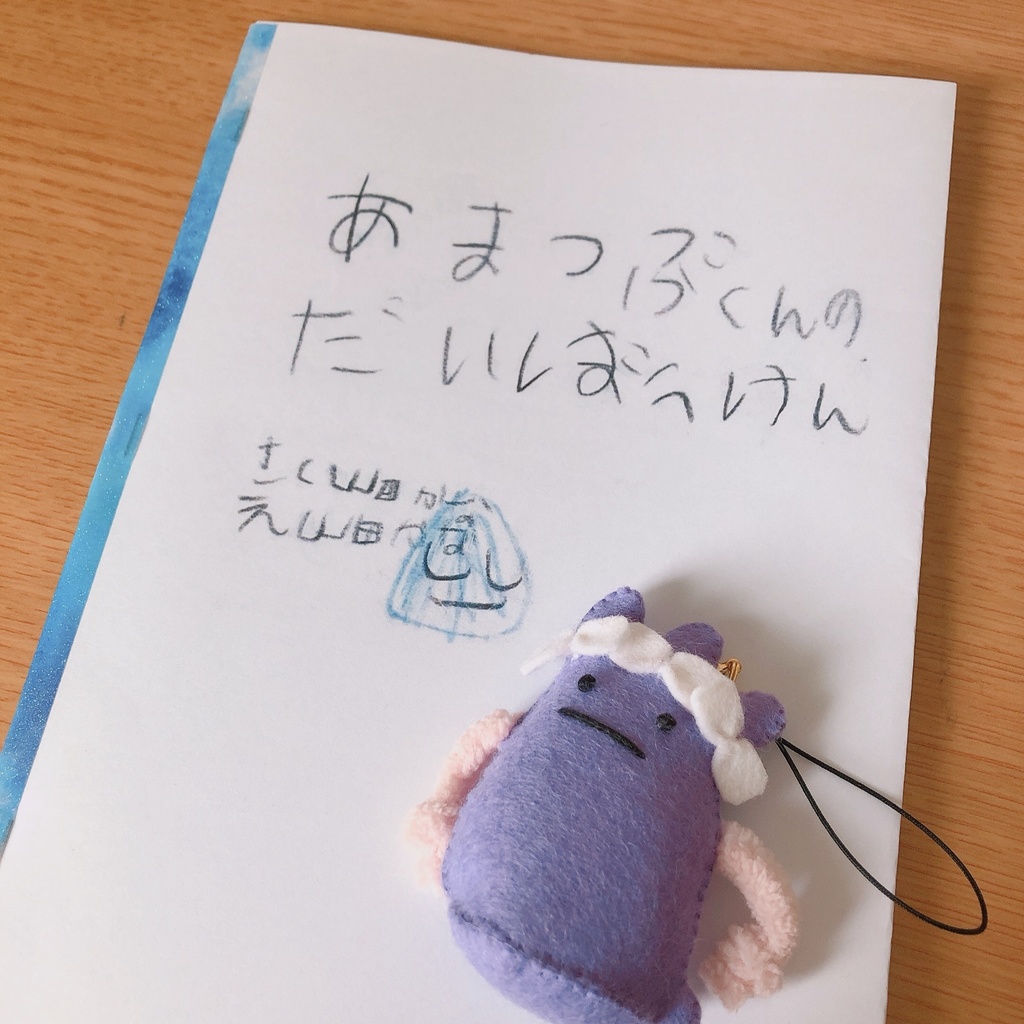 みみみっつうさぎ(りぼん)&えほん