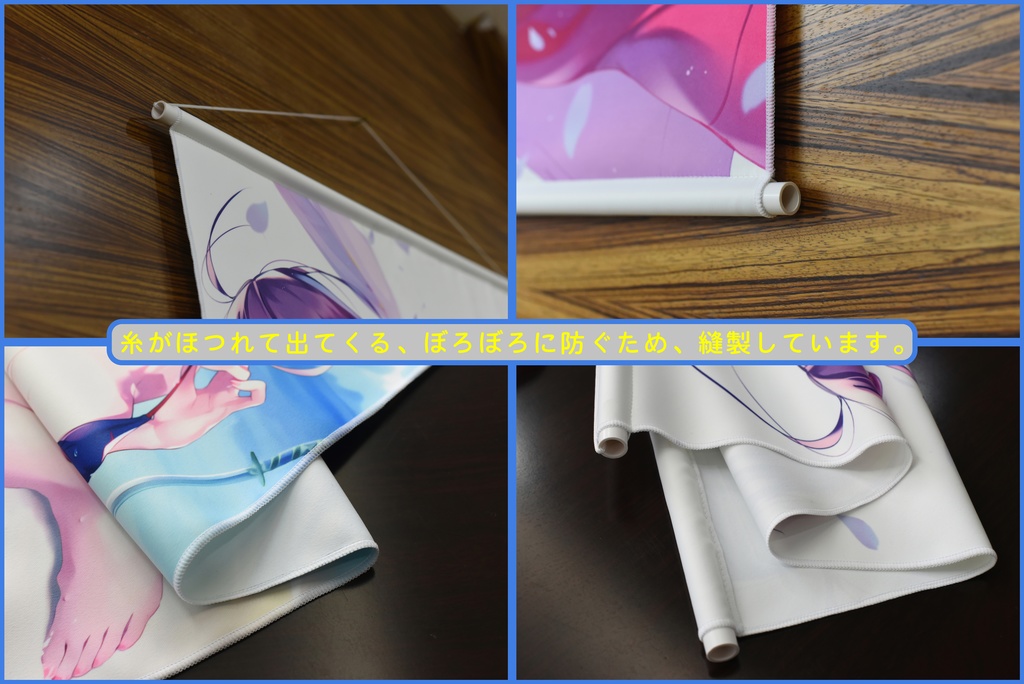 タペストリー 掛ける絵 ポスター 巻物 軸物 ポスター 寝室 二次元 装飾画 カスタマイズ可能