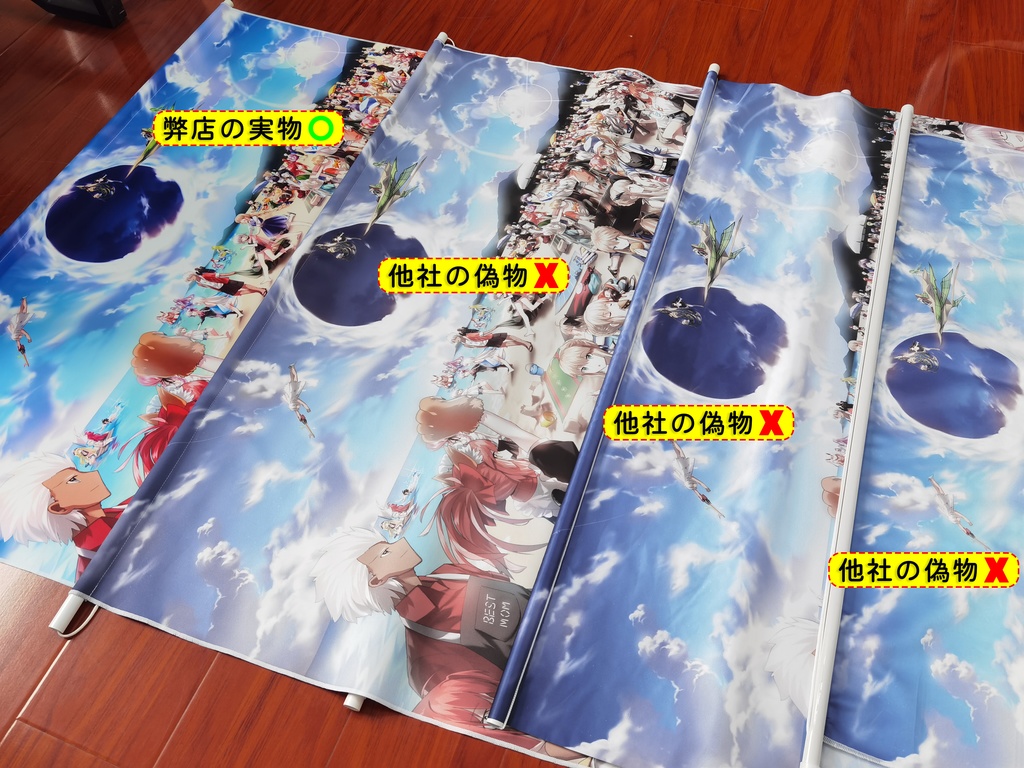 タペストリー 掛ける絵 ポスター 巻物 軸物 ポスター 寝室 二次元 装飾画 カスタマイズ可能