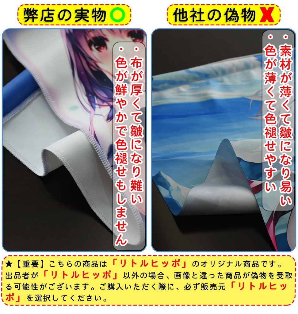 タペストリー 掛ける絵 ポスター 巻物 軸物 ポスター 寝室 二次元 装飾画 カスタマイズ可能