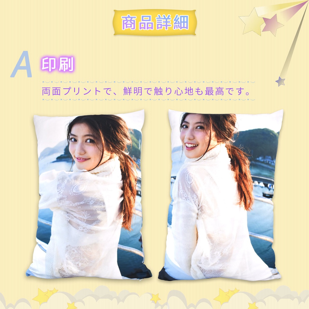抱き枕 アニメ カバー 漫画 両面プリント ゲーム 2WAY 誕生日プレゼントクリスマス カスタム可能 (40cm X 60cm)