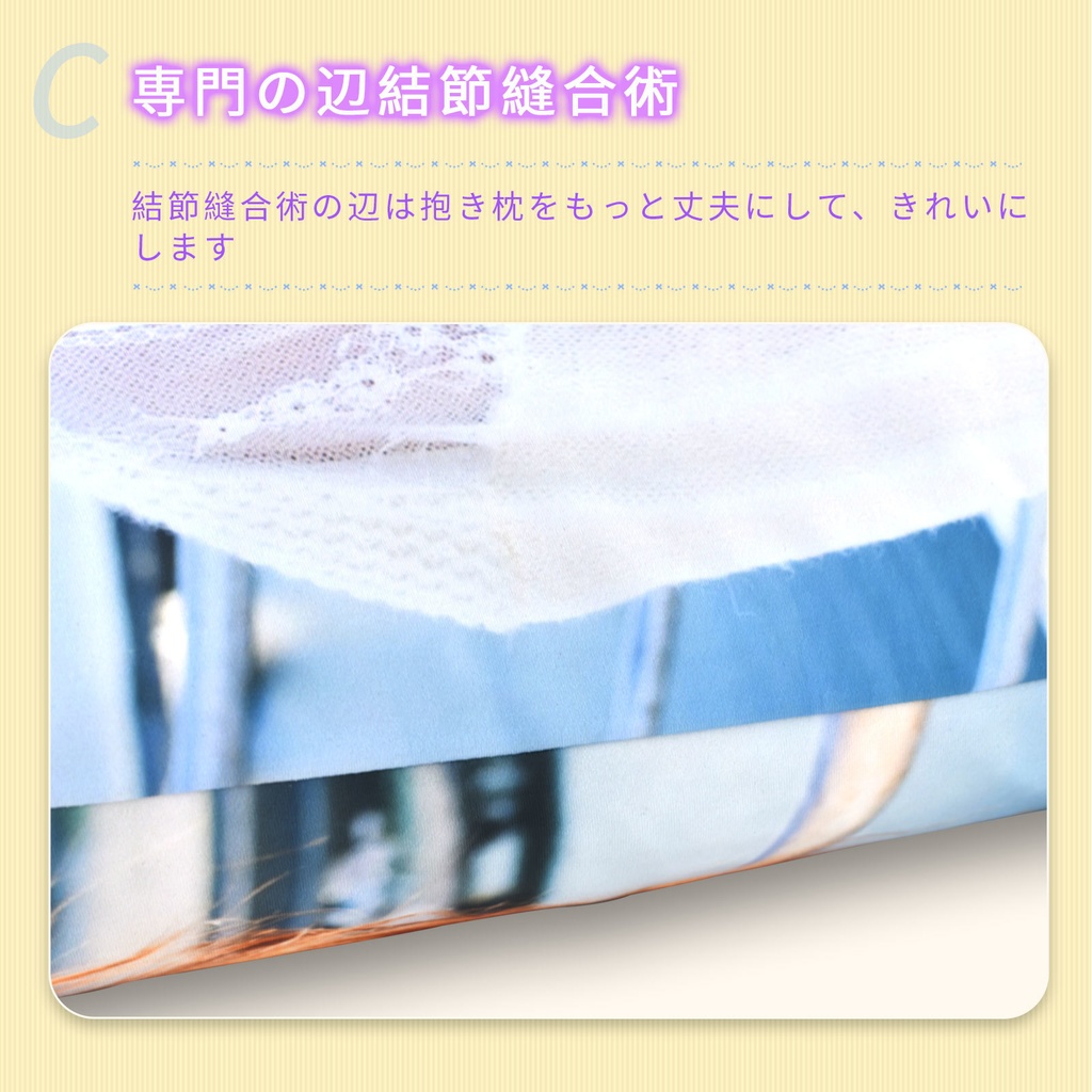 抱き枕 アニメ カバー 漫画 両面プリント ゲーム 2WAY 誕生日プレゼントクリスマス カスタム可能 (40cm X 60cm)