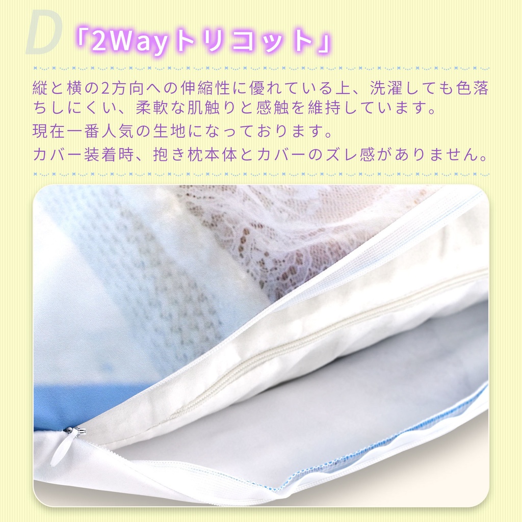 抱き枕 アニメ カバー 漫画 両面プリント ゲーム 2WAY 誕生日プレゼントクリスマス カスタム可能 (40cm X 60cm)