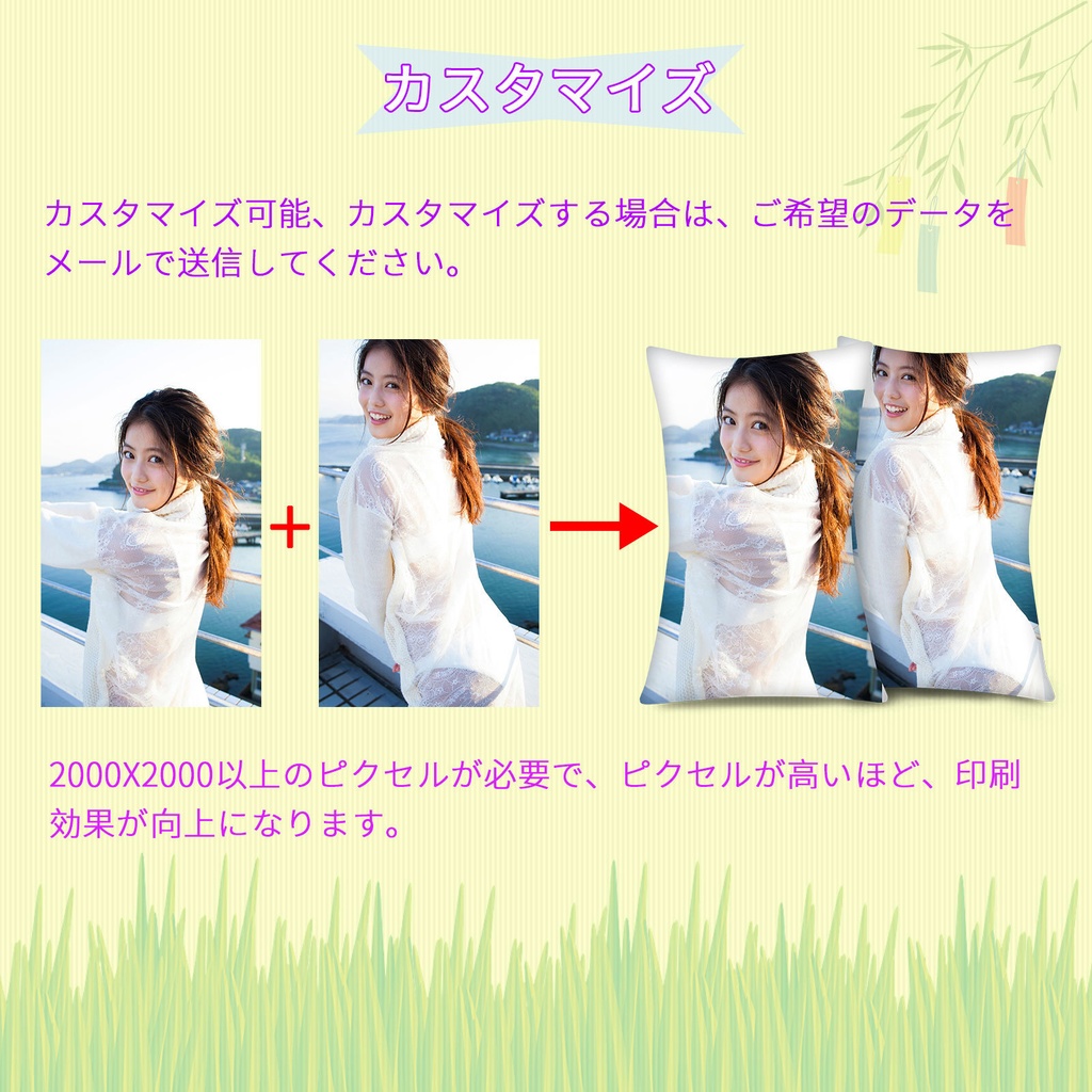 抱き枕 アニメ カバー 漫画 両面プリント ゲーム 2WAY 誕生日プレゼントクリスマス カスタム可能 (40cm X 60cm)