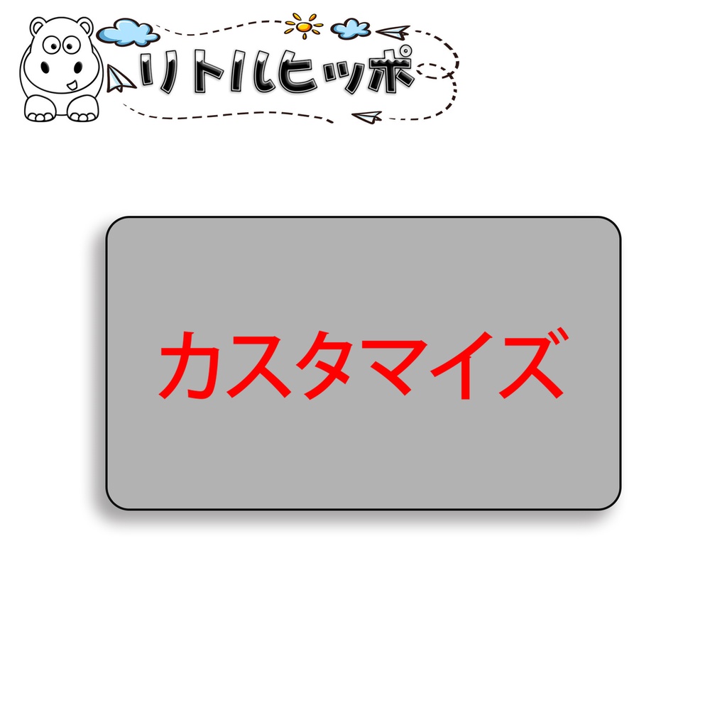 大判マウスパッド アニメ 漫画 デスクマット 多用途 プレイマット キーボードパッド 防水 滑り止め 超大型 マウスパッド カスタム可能 リトルヒッポ Little Hippo Booth