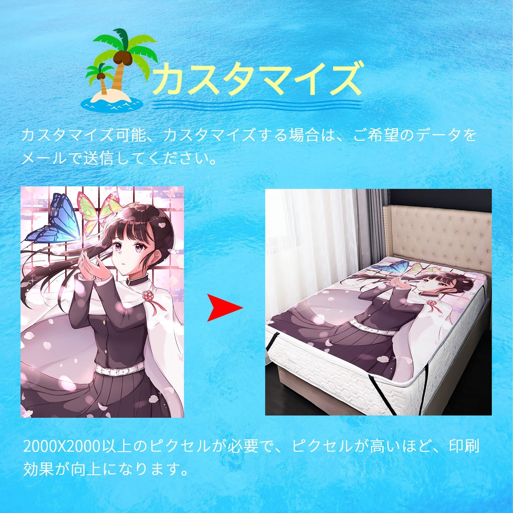 サマーマット 冷感 敷きパッド シングル ベッドパッド 抗菌・防臭・防ダニ加工 吸汗 速乾 カスタマイズ可能