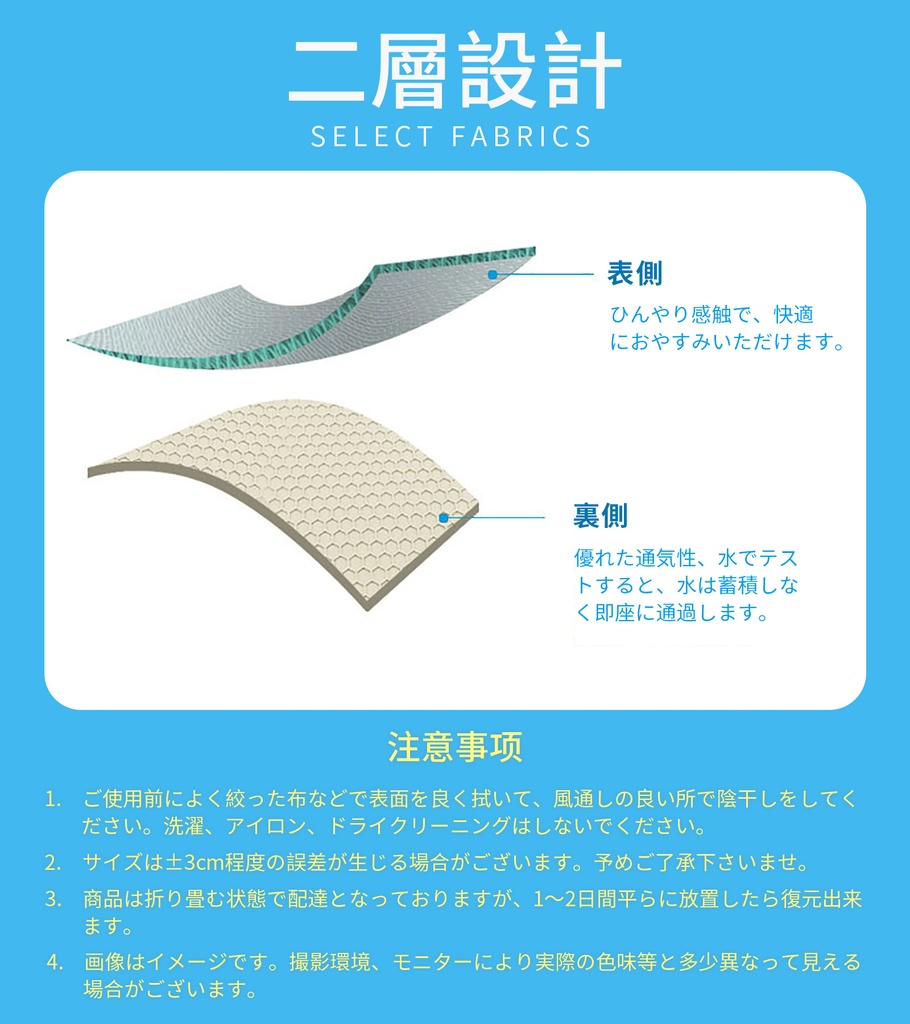 サマーマット 冷感 敷きパッド シングル ベッドパッド 抗菌・防臭・防ダニ加工 吸汗 速乾 カスタマイズ可能