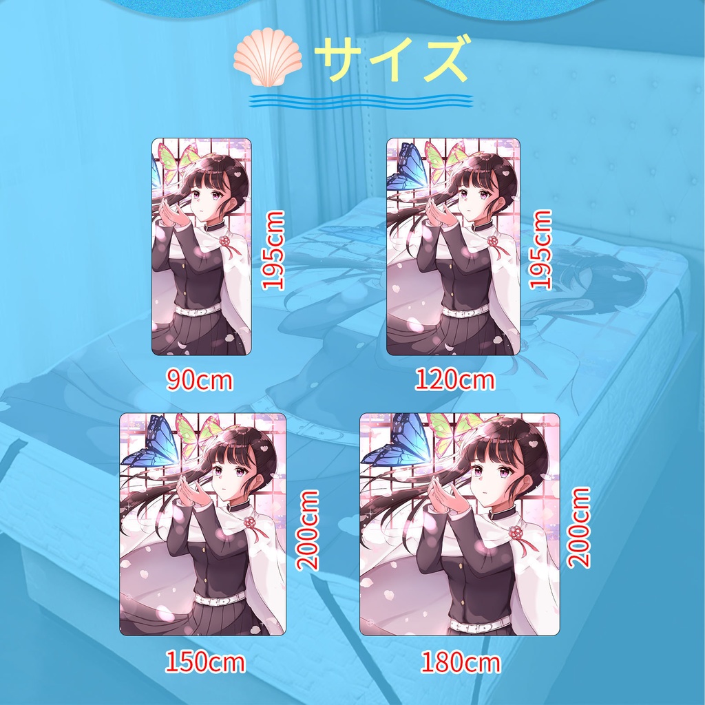 サマーマット 冷感 敷きパッド シングル ベッドパッド 抗菌・防臭・防ダニ加工 吸汗 速乾 カスタマイズ可能