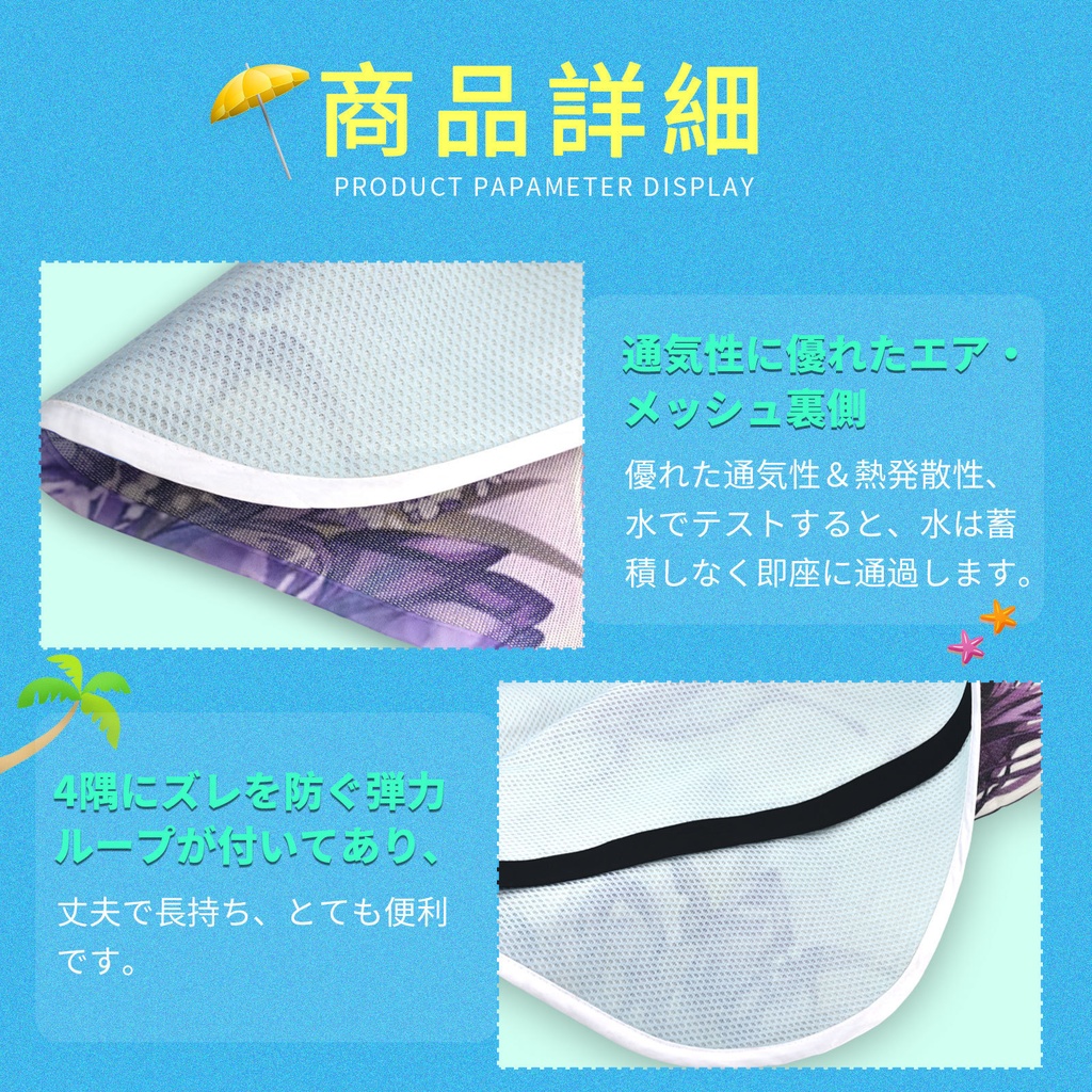 サマーマット 冷感 敷きパッド シングル ベッドパッド 抗菌・防臭・防ダニ加工 吸汗 速乾 カスタマイズ可能