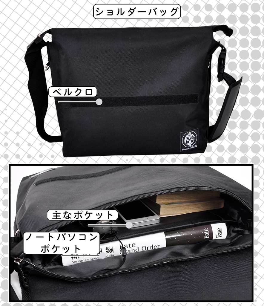 ショルダーバッグ ポータブル 大容量 通学通勤 旅行バッグ カスタム可能 34cm X 29cm X 11cm