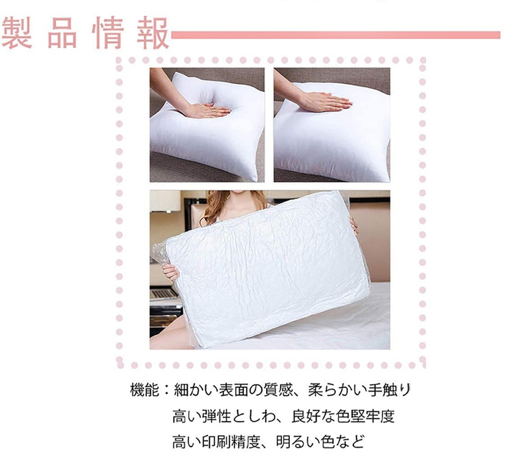 寝具 3点セット【大判毛布「200cm×150cm」 1枚】+【抱き枕「40cm×60cm