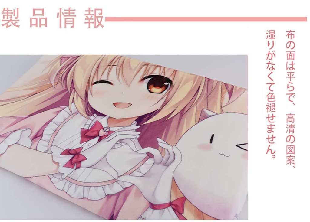 寝具 3点セット【大判毛布「200cm×150cm」 1枚】+【抱き枕「40cm×60cm」 2個】 大判毛布 ブランケット フランネル タオルケット シーツ 抱き枕本体含む カスタマイズ可能