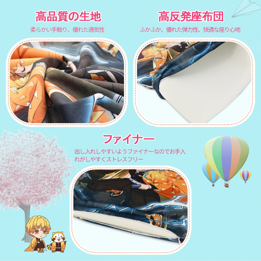 クッション 高反発 座布団 四季通用 通気性 両面印刷 アニメ ダイニングチェア クッション メモリーフォーム 40cmx40cmx3cm カスタム可能
