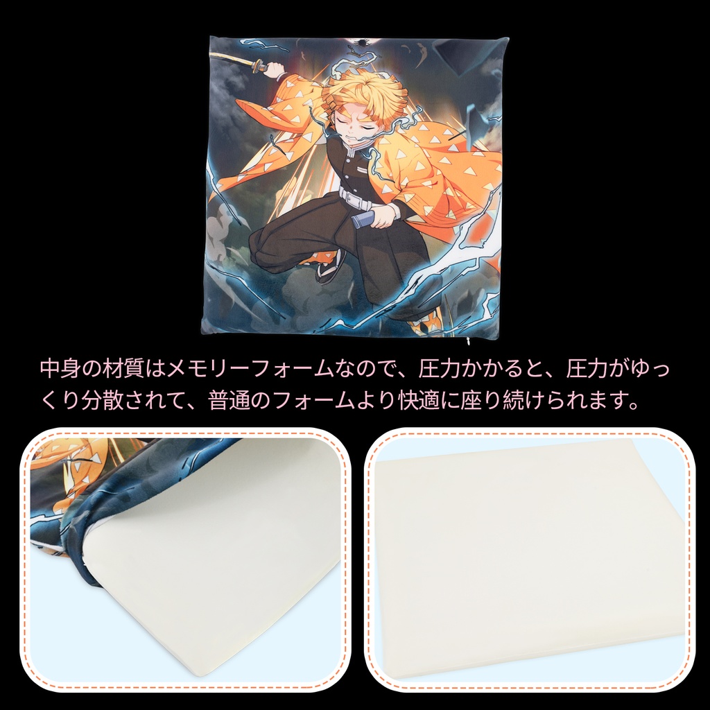 クッション 高反発 座布団 四季通用 通気性 両面印刷 アニメ ダイニングチェア クッション メモリーフォーム 40cmx40cmx3cm カスタム可能