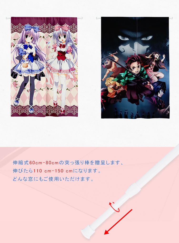 のれん 間仕切り 一体型 半開き型 半間のれん アニメ 漫画 目隠し 暖簾 遮光 遮熱 四季兼用 片面印刷 贈り物 カスタム可能