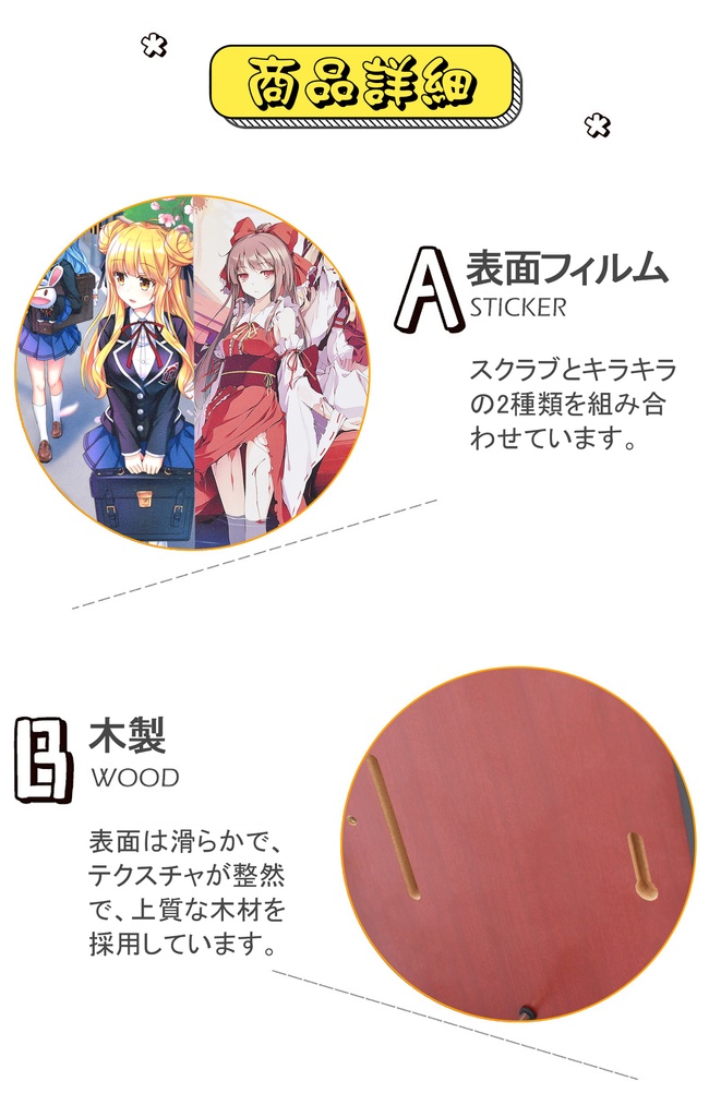 木版画 木版絵 木製 アニメ 漫画 写真立て フィギュア アニメグッズ 金属ステント 机 卓上 置き物 飾り物 カスタマイズ可能