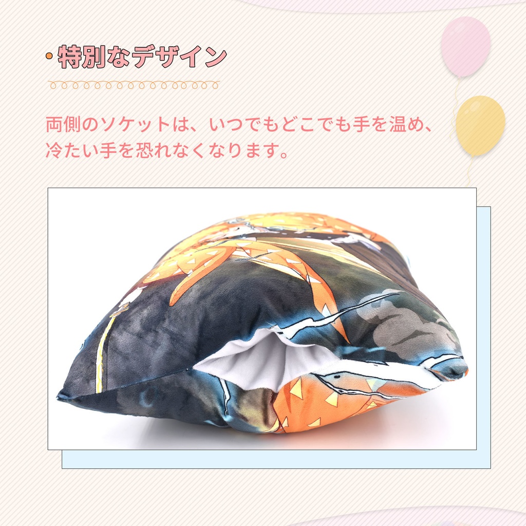 ハンドウォーマー 抱き枕 暖手枕 携帯枕 手枕 抱き枕 萌えグッズ 暖かい枕 快適な手枕 40cmx28cm