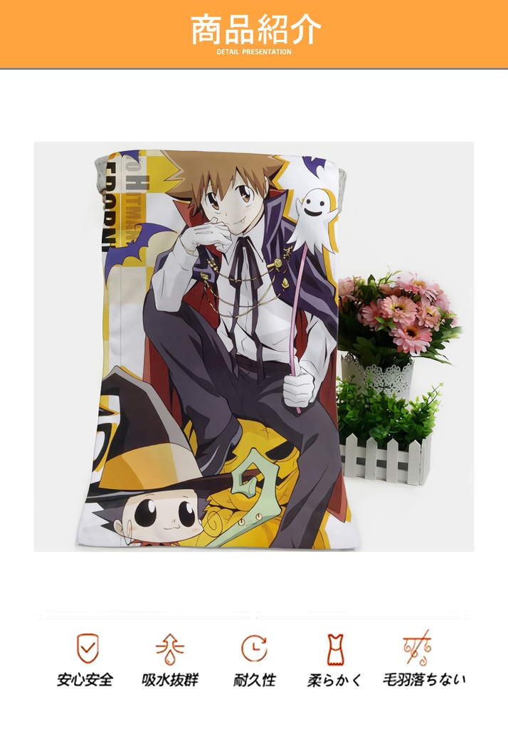 バスタオル 両面印刷 大判 タオル アニメ フェイスタオル スポーツタオル 抗菌防臭 家庭用 吸水速乾 軽量 大人用 子供用 柔らかい カスタム可能