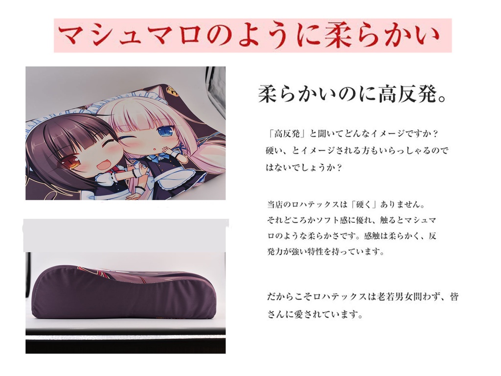 天然ラテックス枕 カスタマイズ可能 両面印刷 アニメ 漫画 人間工学設計 疲労緩和 防臭 抗菌 通気性優れ 安眠枕 快適安眠 疲労解消 カスタマイズ可能