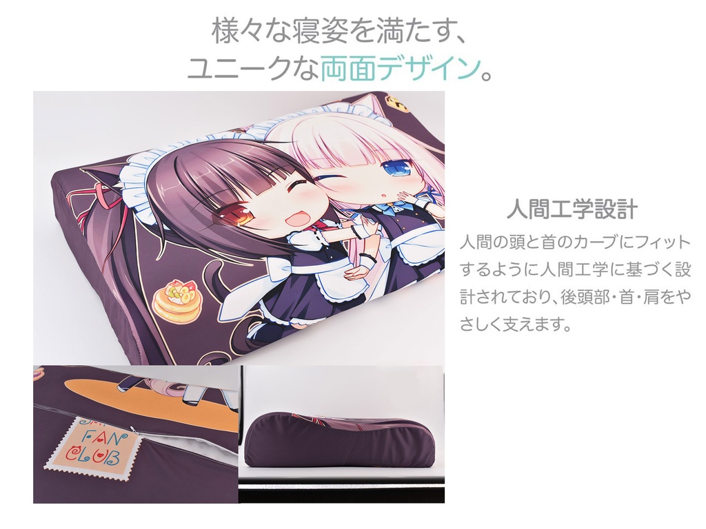 天然ラテックス枕 カスタマイズ可能 両面印刷 アニメ 漫画 人間工学設計 疲労緩和 防臭 抗菌 通気性優れ 安眠枕 快適安眠 疲労解消 カスタマイズ可能