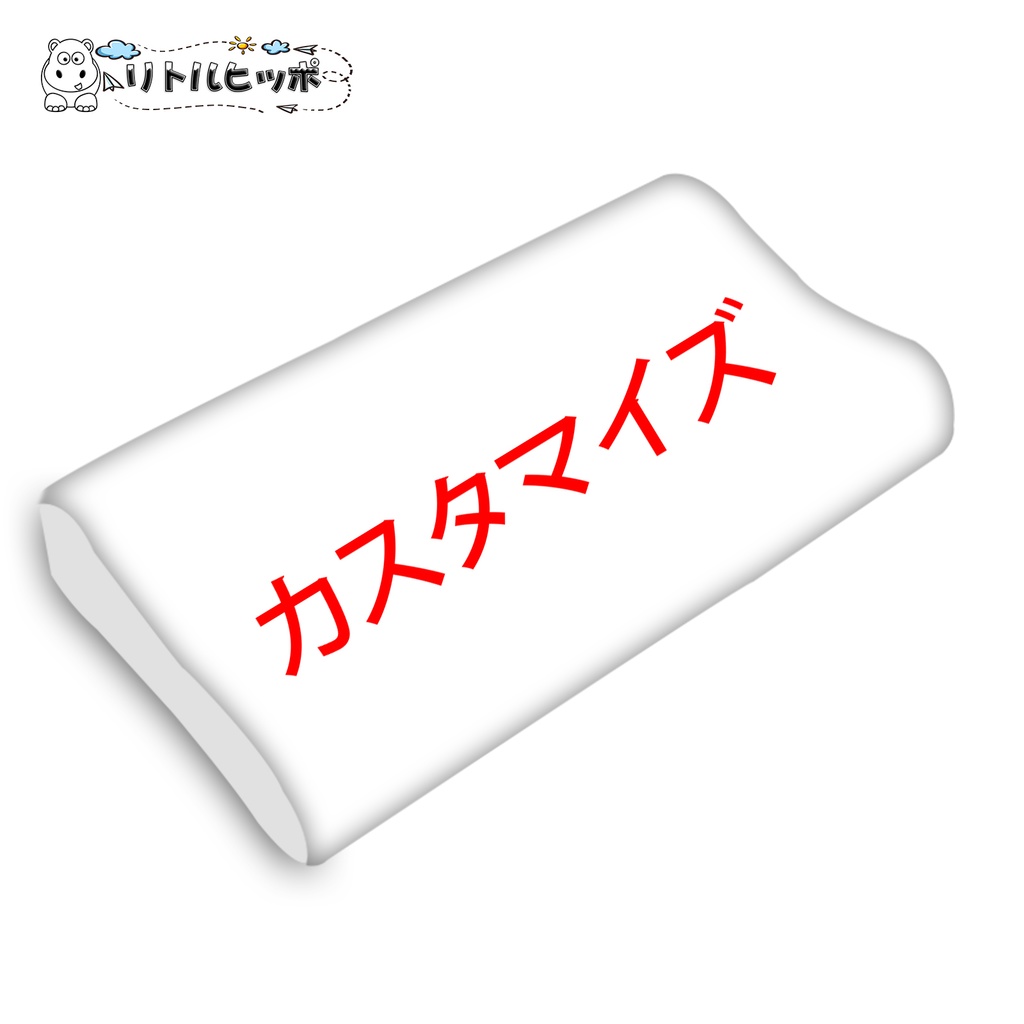 天然ラテックス枕 カスタマイズ可能 両面印刷 アニメ 漫画 人間工学設計 疲労緩和 防臭 抗菌 通気性優れ 安眠枕 快適安眠 疲労解消 カスタマイズ可能