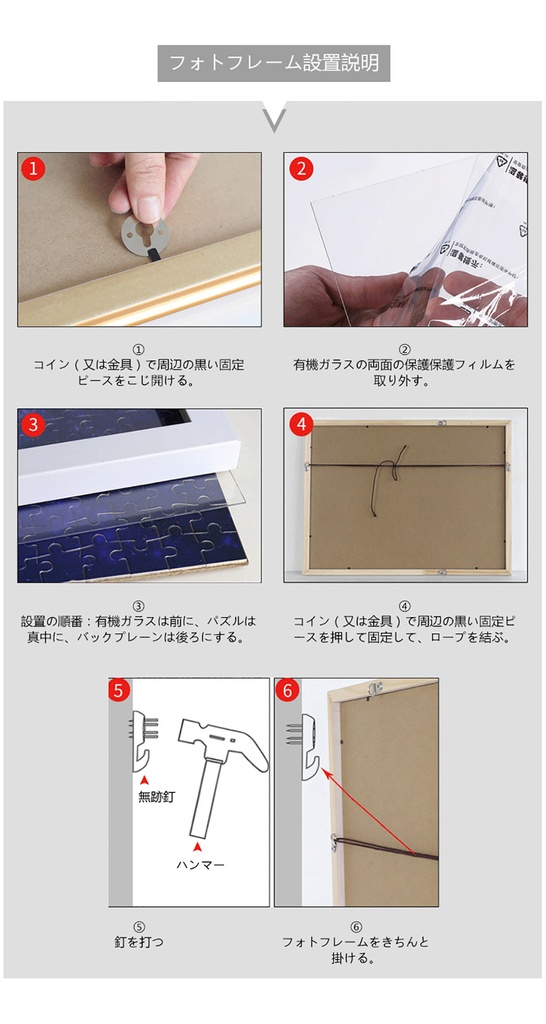 パズル 木製 パズル 木製 300/500/1000/1500のパズルのピース ジグソーパズル レジャー エンターテイメント フォトフレーム付属 初心者向け 子供プレゼント カスタム可能