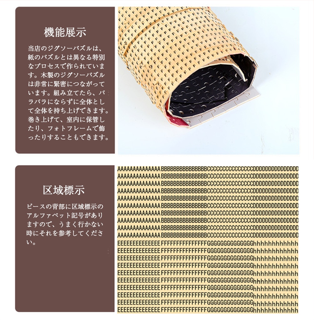 パズル 木製 パズル 木製 300/500/1000/1500のパズルのピース ジグソーパズル レジャー エンターテイメント フォトフレーム付属 初心者向け 子供プレゼント カスタム可能