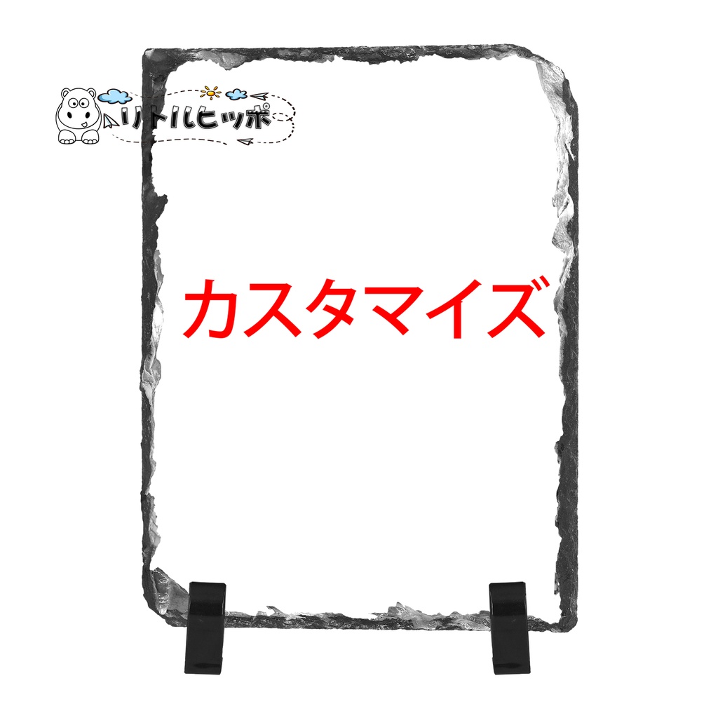 スレート絵 石板絵 フォトフレーム 石製 ストーン 写真立て フィギュア 転写プリント スタンド インテリア 机 卓上 置き物 飾り物 カスタマイズ可能