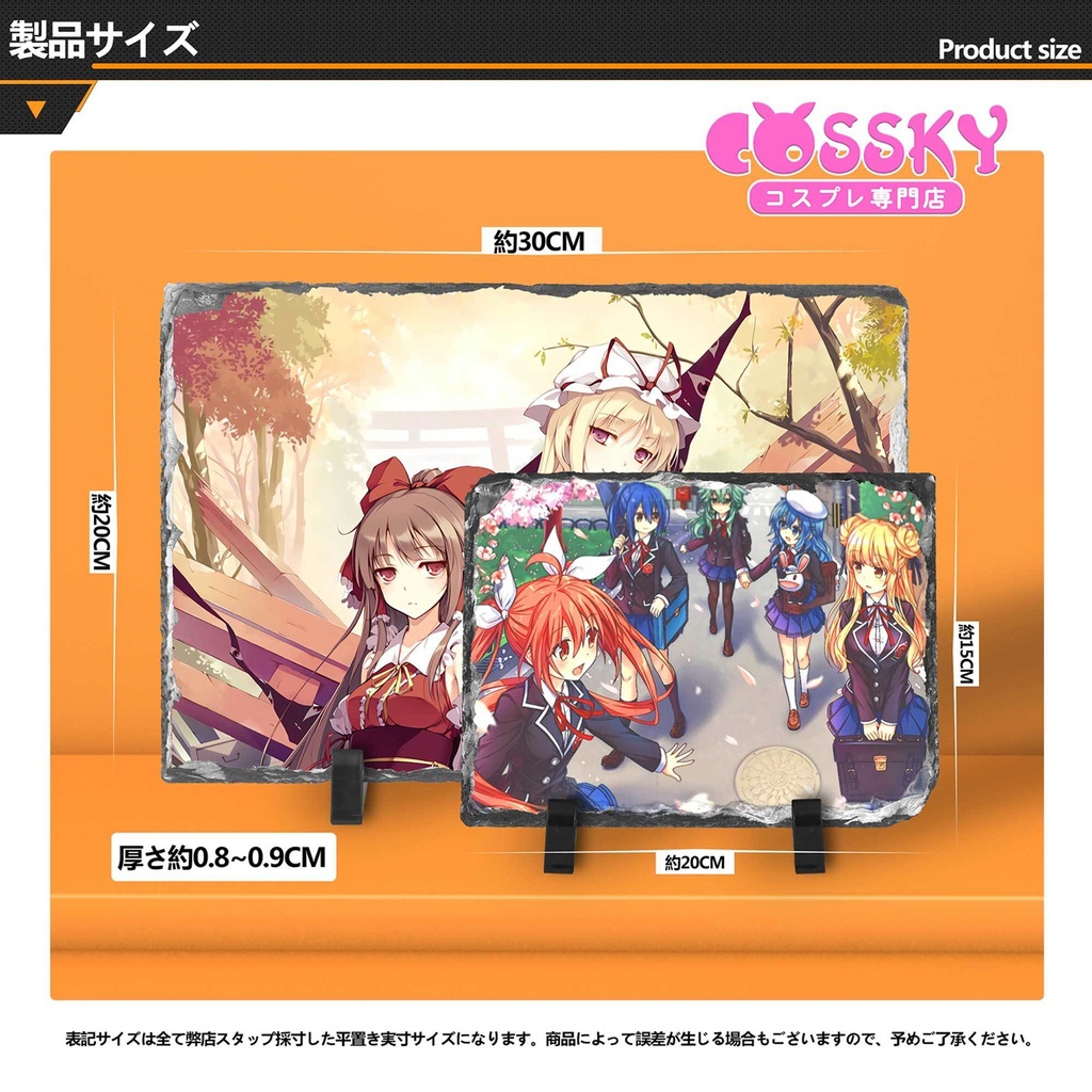 スレート絵 石板絵 フォトフレーム 石製 ストーン 写真立て フィギュア 転写プリント スタンド インテリア 机 卓上 置き物 飾り物 カスタマイズ可能