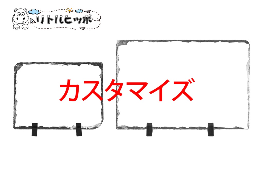 スレート絵 石板絵 フォトフレーム 石製 ストーン 写真立て フィギュア 転写プリント スタンド インテリア 机 卓上 置き物 飾り物 カスタマイズ可能