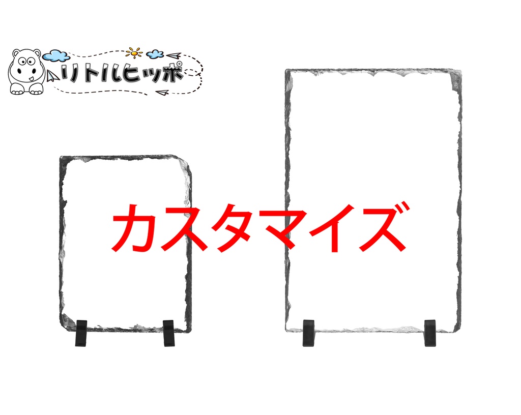 スレート絵 石板絵 フォトフレーム 石製 ストーン 写真立て フィギュア 転写プリント スタンド インテリア 机 卓上 置き物 飾り物 カスタマイズ可能