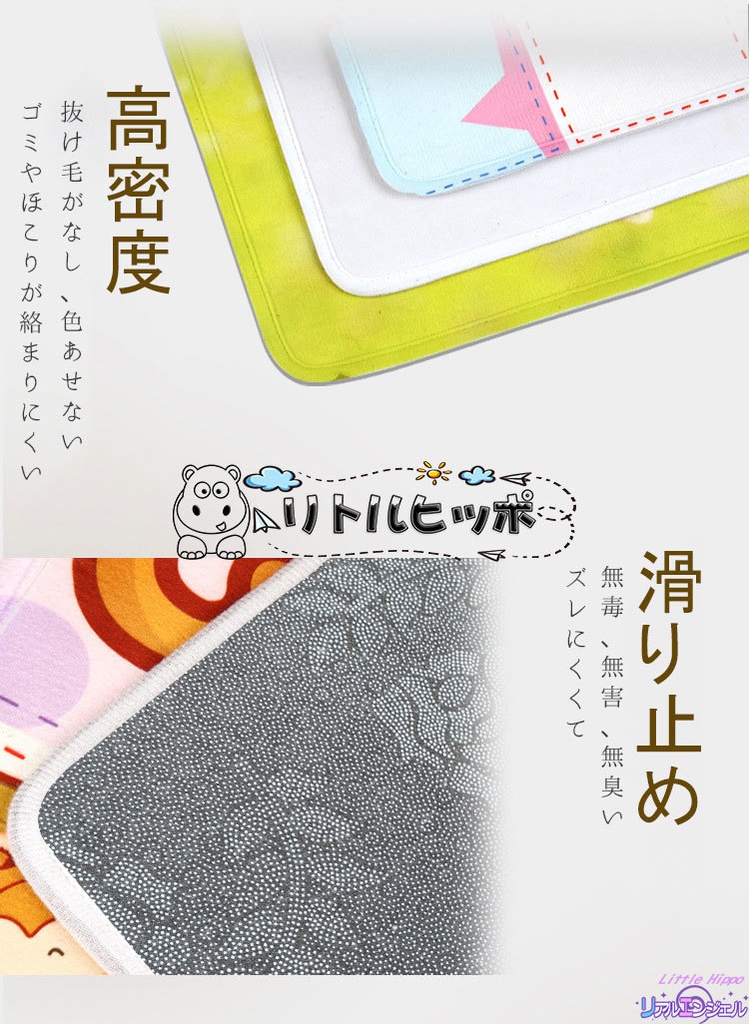 カーペット カスタム可能 ドアマット 玄関マット ラグ マット 漫画 抗菌 防臭 防ダニ 滑り止め付き 洗える 床保護マット 折り畳み可能 カスタム可能