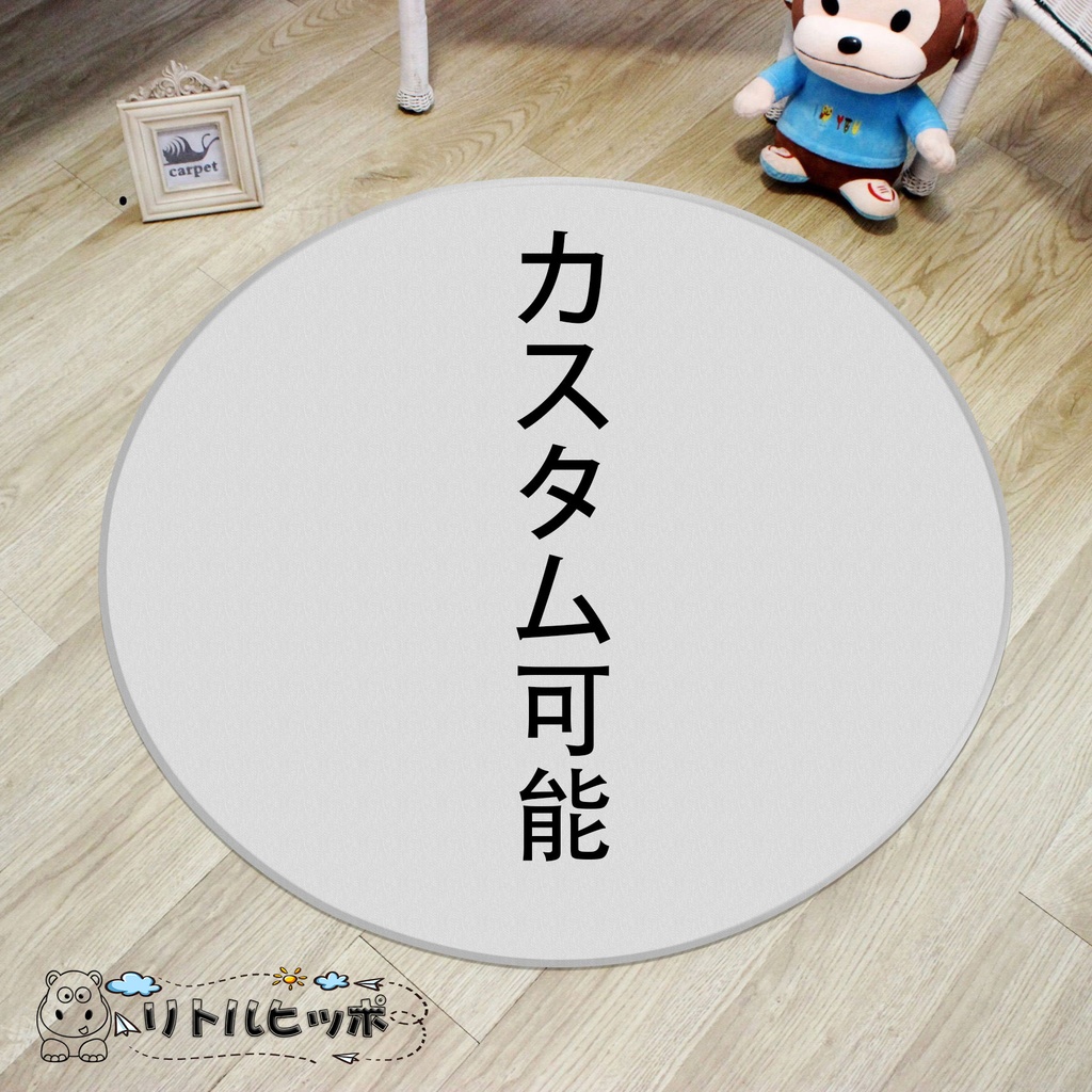 カーペット カスタム可能 ドアマット 玄関マット ラグ マット 漫画 抗菌 防臭 防ダニ 滑り止め付き 洗える 床保護マット 折り畳み可能 カスタム可能