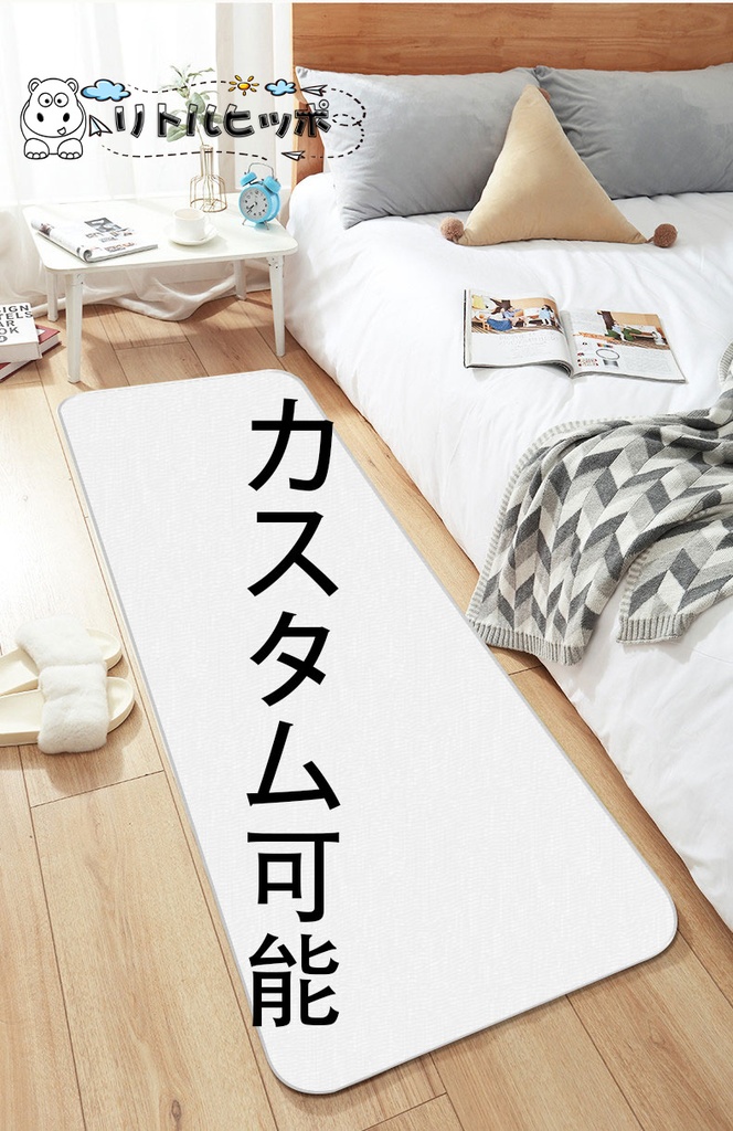 カーペット カスタム可能 ドアマット 玄関マット ラグ マット 漫画 抗菌 防臭 防ダニ 滑り止め付き 洗える 床保護マット 折り畳み可能 カスタム可能